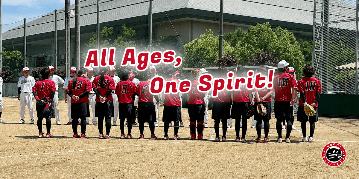 All Ages, One Spirit!
